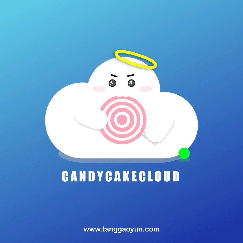 糖糕云